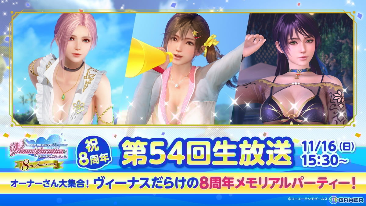 確認用☆ONLYONEさま7月、8月分 ONE N' ONLY / ワンエンオンリー (@onenonly_tokyo) / Posts / X