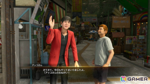 「龍が如く 極3 / 龍が如く3外伝 Dark Ties」和田アキ子さんは“アッコさん”役として出演！桐生と一緒に遊んだり戦ったりする様子も公開の画像