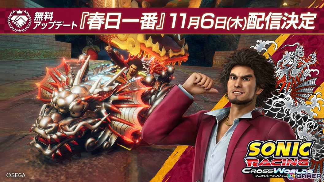 「龍が如く 極3 / 龍が如く3外伝 Dark Ties」和田アキ子さんは“アッコさん”役として出演！桐生と一緒に遊んだり戦ったりする様子も公開の画像