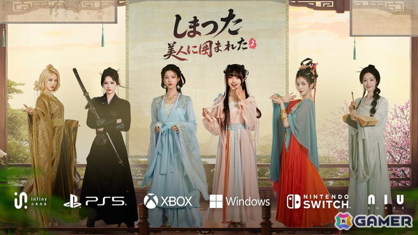 インタラクティブ実写恋愛ゲーム「しまった！美人に囲まれた！2」のコンソール版が近日配信へ！トレーラーが公開にの画像1