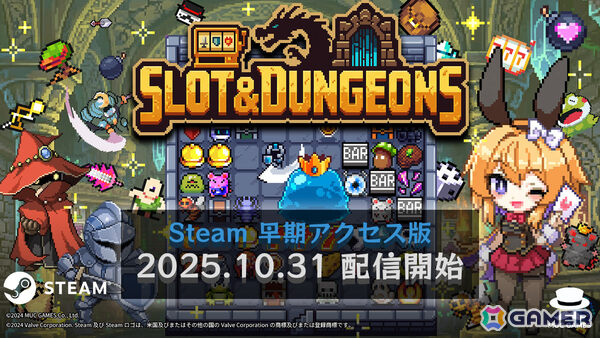 デッキ構築型スロットローグライト「Slot ＆ Dungeons」のSteam早期アクセス版が配信！の画像1
