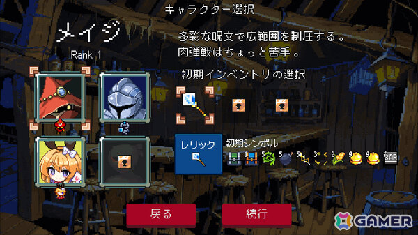 デッキ構築型スロットローグライト「Slot ＆ Dungeons」のSteam早期アクセス版が配信！の画像3