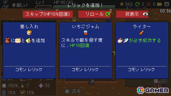 デッキ構築型スロットローグライト「Slot ＆ Dungeons」のSteam早期アクセス版が配信！の画像5