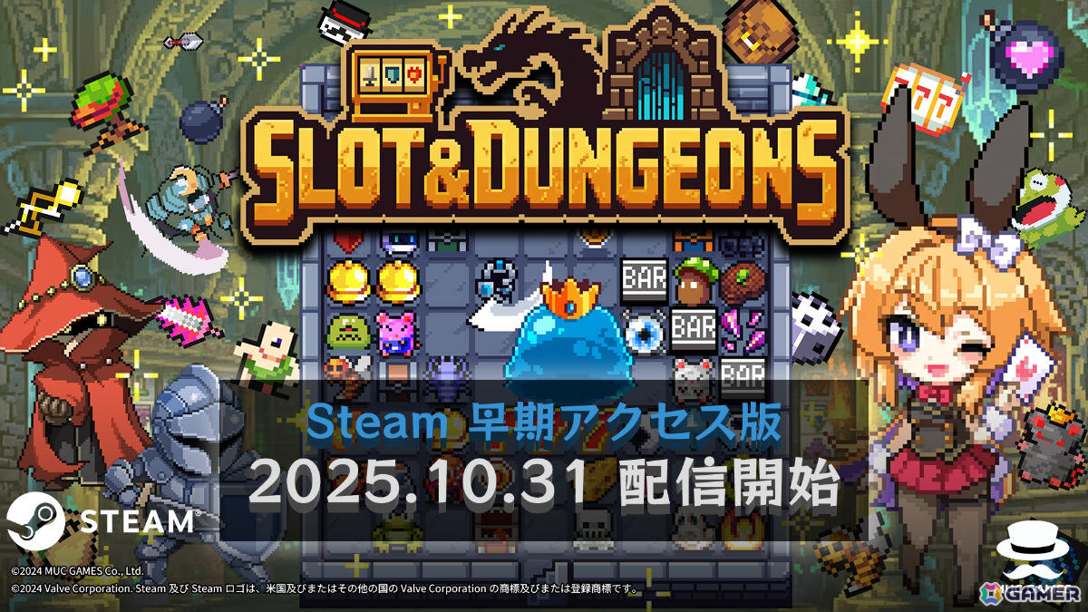 デッキ構築型スロットローグライト「Slot ＆ Dungeons」のSteam早期アクセス版が配信！の画像