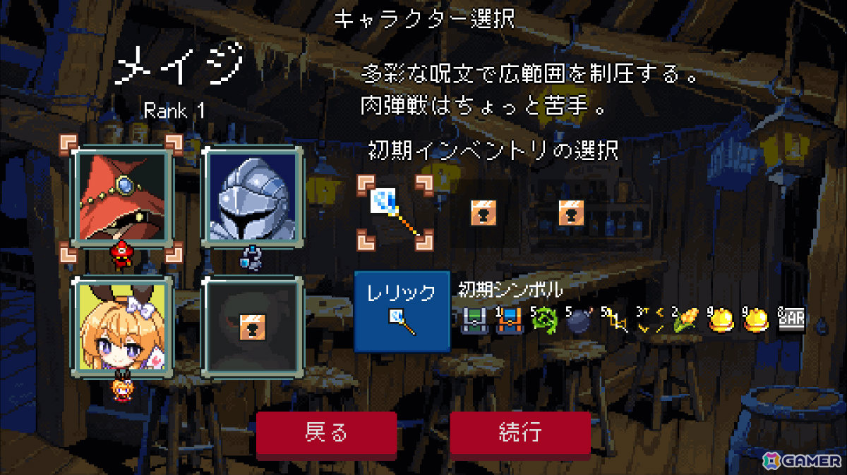 デッキ構築型スロットローグライト「Slot ＆ Dungeons」のSteam早期アクセス版が配信！の画像