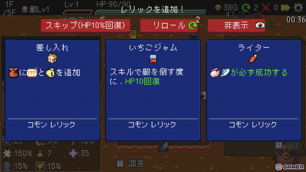 デッキ構築型スロットローグライト「Slot ＆ Dungeons」のSteam早期アクセス版が配信！の画像