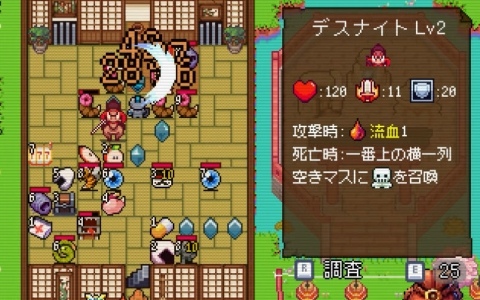 デッキ構築型スロットローグライト「Slot ＆ Dungeons」のSteam早期アクセス版が配信！