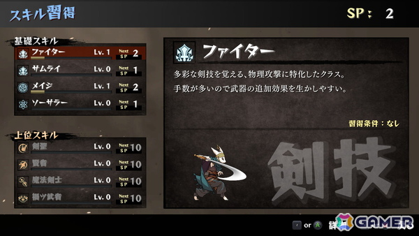 ゲームブック風マルチエンディングRPG「いのちのつかいかた」3年半にわたるアーリーアクセスを経て11月26日に正式リリース！の画像
