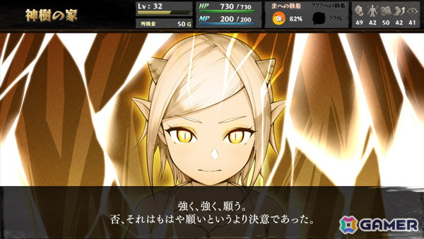 ゲームブック風マルチエンディングRPG「いのちのつかいかた」3年半にわたるアーリーアクセスを経て11月26日に正式リリース！の画像