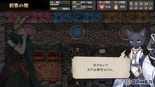 ゲームブック風マルチエンディングRPG「いのちのつかいかた」3年半にわたるアーリーアクセスを経て11月26日に正式リリース！の画像