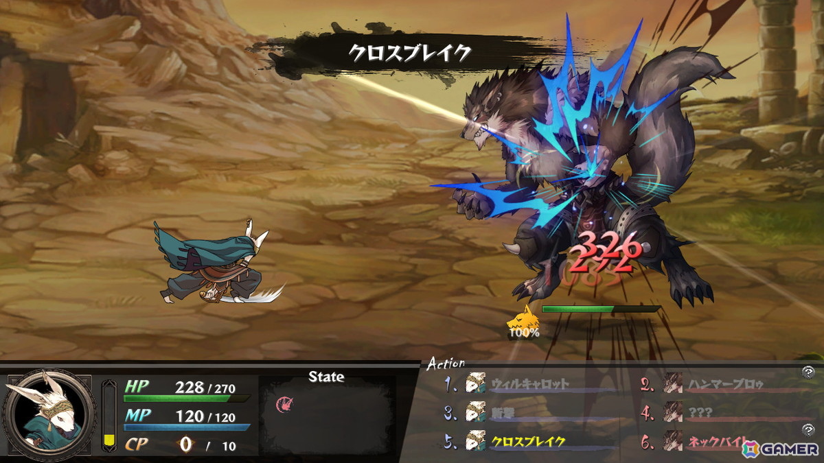 ゲームブック風マルチエンディングRPG「いのちのつかいかた」3年半にわたるアーリーアクセスを経て11月26日に正式リリース！の画像3