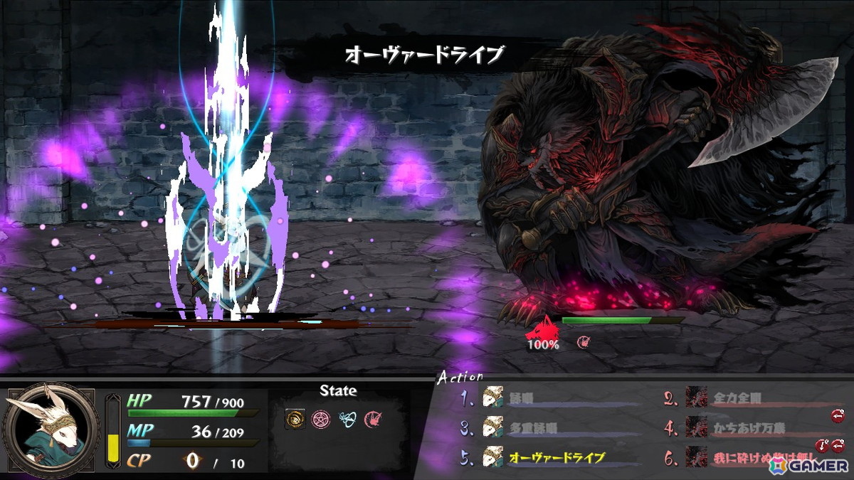 ゲームブック風マルチエンディングRPG「いのちのつかいかた」3年半にわたるアーリーアクセスを経て11月26日に正式リリース！の画像4