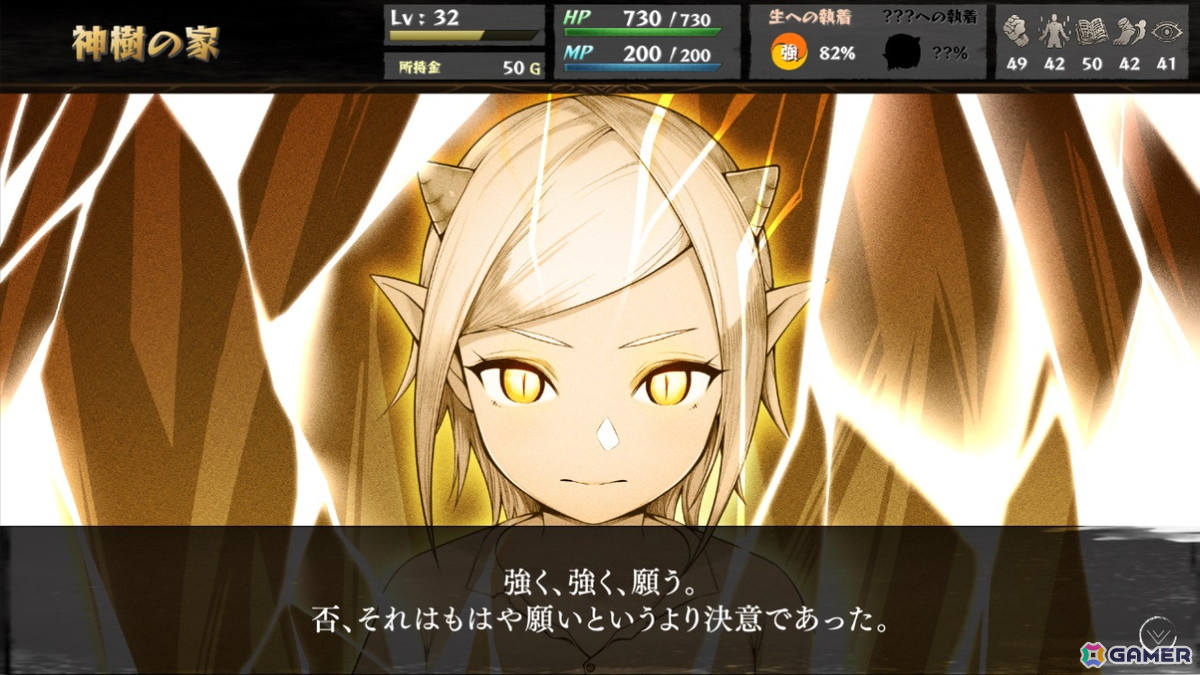 ゲームブック風マルチエンディングRPG「いのちのつかいかた」3年半にわたるアーリーアクセスを経て11月26日に正式リリース！の画像5