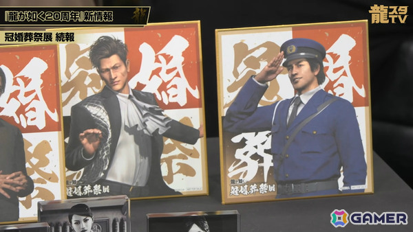 「龍が如く」の舞台が制作決定！約1,500名の中から登場する10名を決めるキャラクター総選挙が本日より開催の画像15