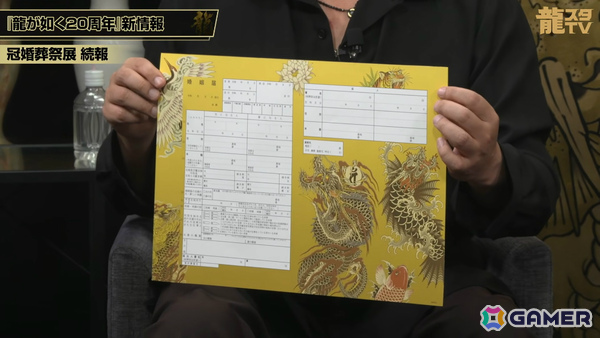「龍が如く」の舞台が制作決定！約1,500名の中から登場する10名を決めるキャラクター総選挙が本日より開催の画像16