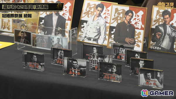 「龍が如く」の舞台が制作決定！約1,500名の中から登場する10名を決めるキャラクター総選挙が本日より開催の画像19