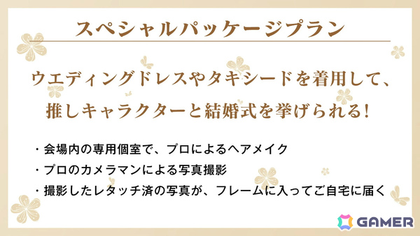 「龍が如く」の舞台が制作決定！約1,500名の中から登場する10名を決めるキャラクター総選挙が本日より開催の画像6