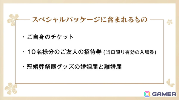 「龍が如く」の舞台が制作決定！約1,500名の中から登場する10名を決めるキャラクター総選挙が本日より開催の画像7
