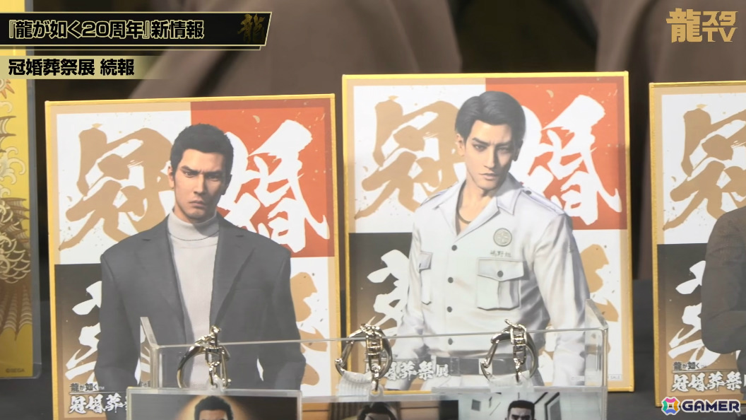 「龍が如く」の舞台が制作決定！約1,500名の中から登場する10名を決めるキャラクター総選挙が本日より開催の画像