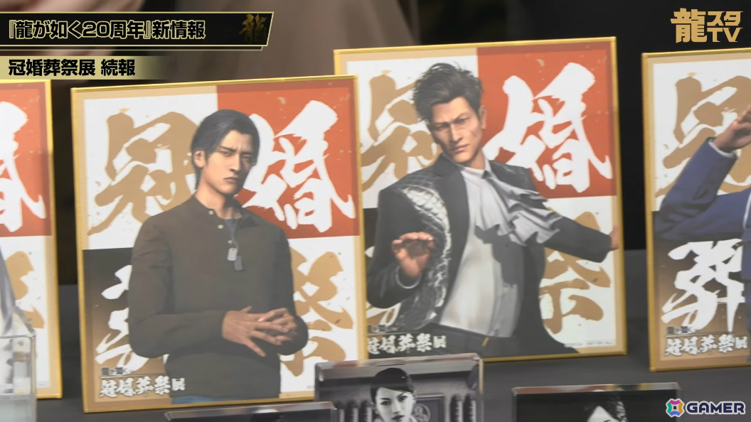 「龍が如く」の舞台が制作決定！約1,500名の中から登場する10名を決めるキャラクター総選挙が本日より開催の画像