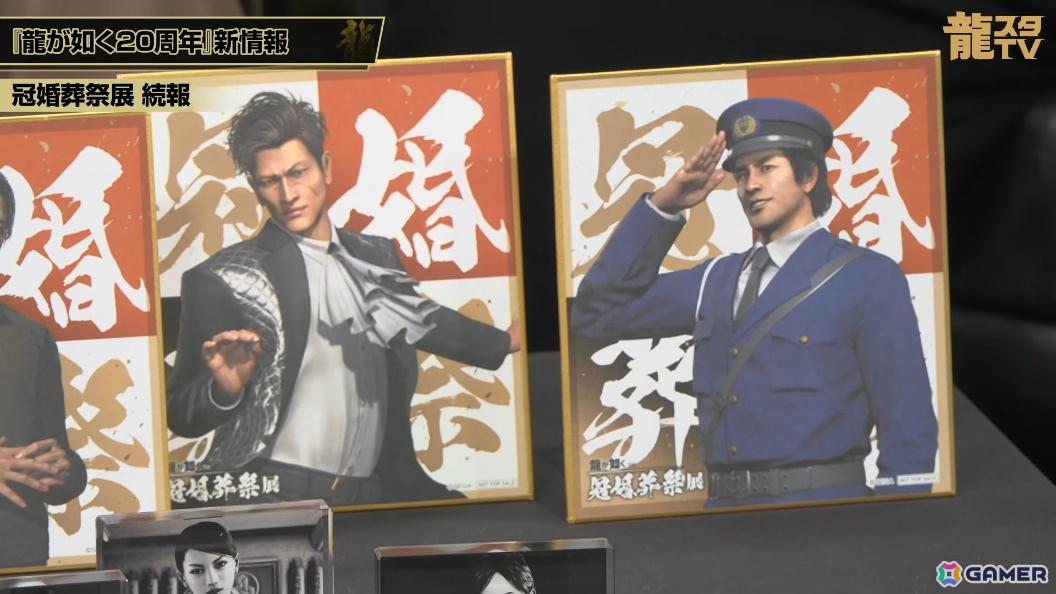 「龍が如く」の舞台が制作決定！約1,500名の中から登場する10名を決めるキャラクター総選挙が本日より開催の画像