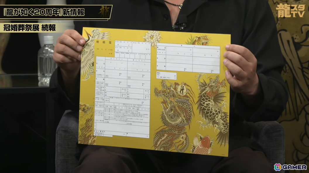 「龍が如く」の舞台が制作決定！約1,500名の中から登場する10名を決めるキャラクター総選挙が本日より開催の画像