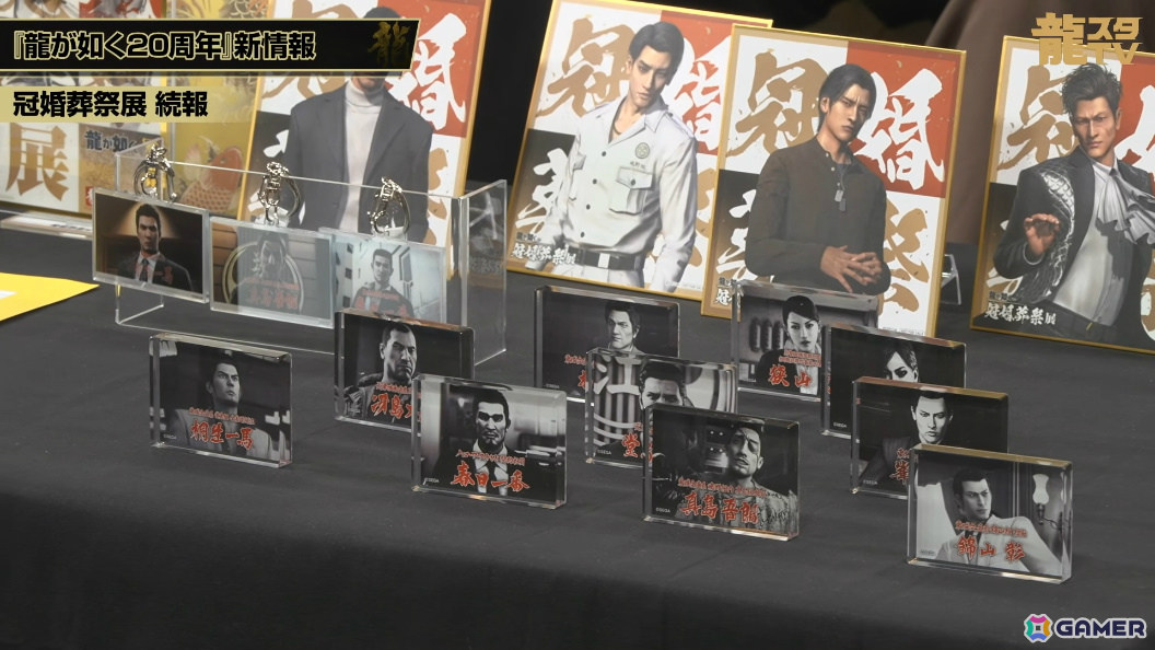 「龍が如く」の舞台が制作決定！約1,500名の中から登場する10名を決めるキャラクター総選挙が本日より開催の画像