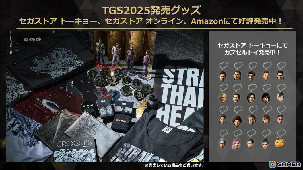 「龍が如く」の舞台が制作決定！約1,500名の中から登場する10名を決めるキャラクター総選挙が本日より開催の画像