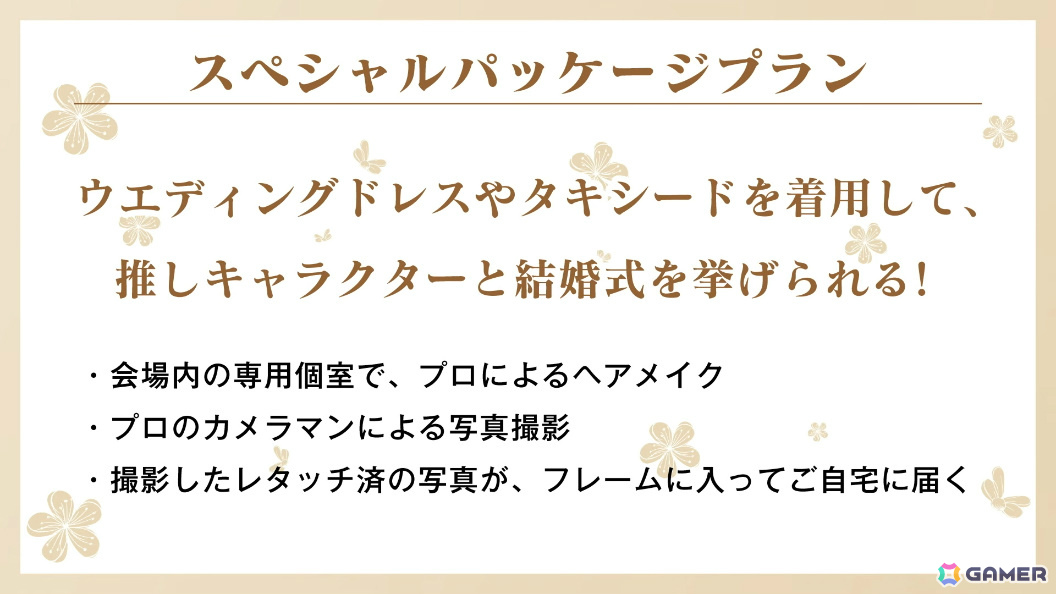 「龍が如く」の舞台が制作決定！約1,500名の中から登場する10名を決めるキャラクター総選挙が本日より開催の画像