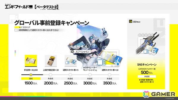 「アークナイツ：エンドフィールド」ベータテストIIは11月28日より開始！参加者の募集開始、新規キャラクターや新エリアの情報もの画像18