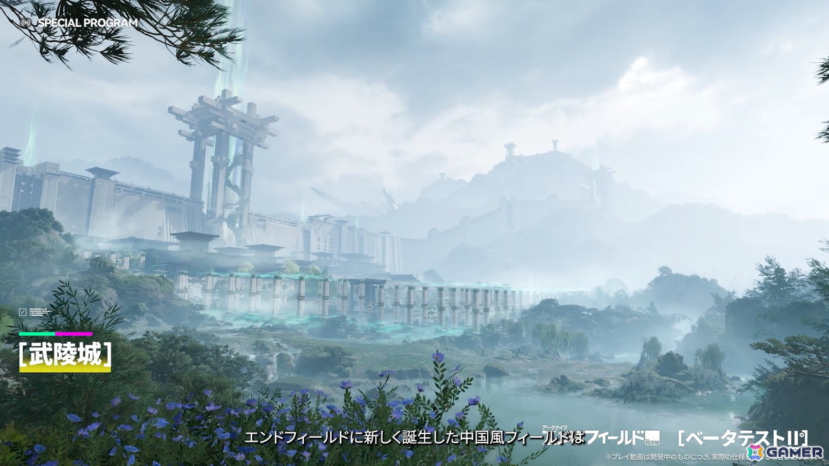 「アークナイツ：エンドフィールド」ベータテストIIは11月28日より開始！参加者の募集開始、新規キャラクターや新エリアの情報もの画像