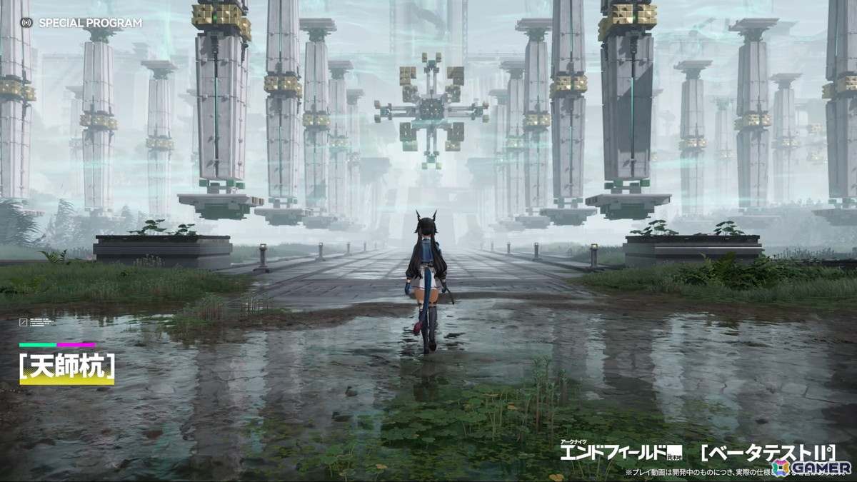 「アークナイツ：エンドフィールド」ベータテストIIは11月28日より開始！参加者の募集開始、新規キャラクターや新エリアの情報もの画像