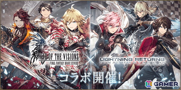 「FFBE幻影戦争」で「ライトニング リターンズ ファイナルファンタジーXIII」コラボが開催！ライトニング、ノエル、スノウたちが登場の画像1