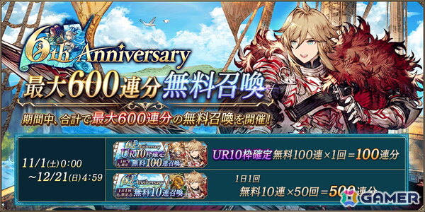 「FFBE幻影戦争」で「ライトニング リターンズ ファイナルファンタジーXIII」コラボが開催！ライトニング、ノエル、スノウたちが登場の画像2