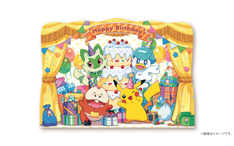 「ポケモンセンターわくわくおたんじょうび」がリニューアル！パピモッチ、タブンネのシリアルコードやバースデーパーティースタンドカードなどがプレゼントに