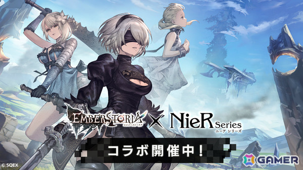 「エバスト」×「NieR」シリーズのコラボイベントが開催！2B（CV：石川由依）が確定で手に入るログインボーナスを実施の画像1