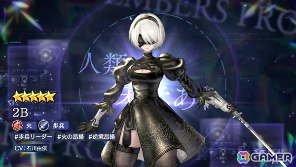 「エバスト」×「NieR」シリーズのコラボイベントが開催！2B（CV：石川由依）が確定で手に入るログインボーナスを実施の画像2