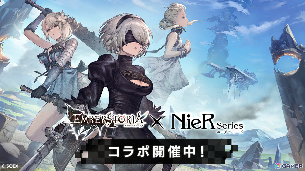 「エバスト」×「NieR」シリーズのコラボイベントが開催!2B(CV:石川由依)が確定で手に入るログインボーナスを実施の画像