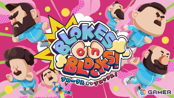 CRAFTS＆MEISTERがデジゲー博2025に出展！おもしろカワイイおじさんたちの“落とし合い”マルチプレイアクション「BLOKES on BLOCKS!」などの試遊が可能の画像1