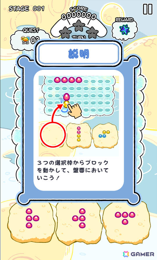 CRAFTS＆MEISTERがデジゲー博2025に出展！おもしろカワイイおじさんたちの“落とし合い”マルチプレイアクション「BLOKES on BLOCKS!」などの試遊が可能の画像