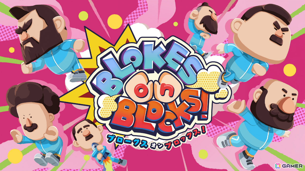 CRAFTS＆MEISTERがデジゲー博2025に出展！おもしろカワイイおじさんたちの“落とし合い”マルチプレイアクション「BLOKES on BLOCKS!」などの試遊が可能の画像