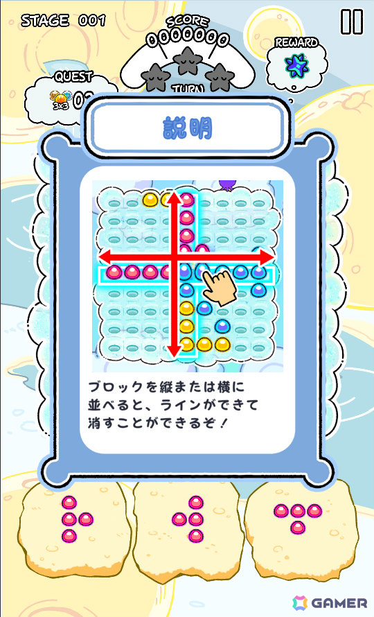 CRAFTS＆MEISTERがデジゲー博2025に出展！おもしろカワイイおじさんたちの“落とし合い”マルチプレイアクション「BLOKES on BLOCKS!」などの試遊が可能の画像17