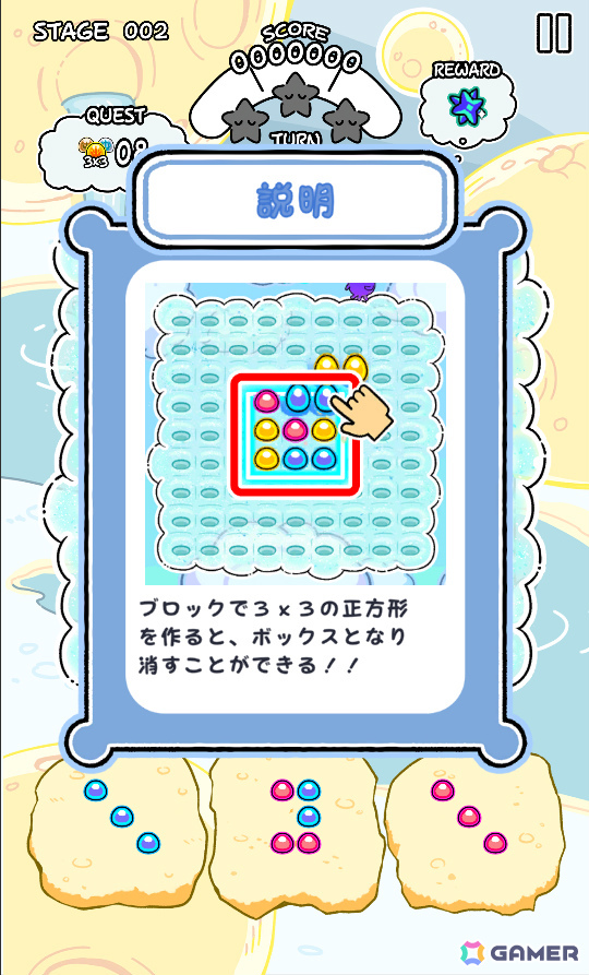 CRAFTS＆MEISTERがデジゲー博2025に出展！おもしろカワイイおじさんたちの“落とし合い”マルチプレイアクション「BLOKES on BLOCKS!」などの試遊が可能の画像18