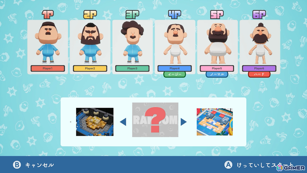 キャラクターセレクトならぬ「おじさんセレクト」。どのおじさんを選ぶ？