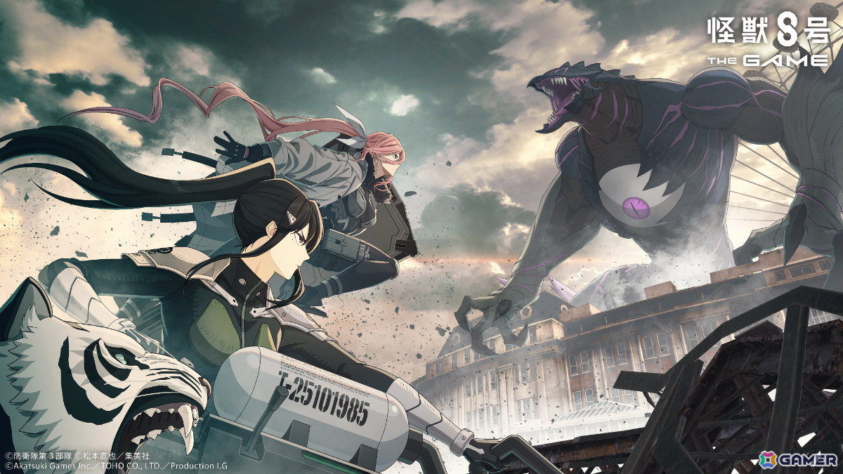 怪獣8号 THE GAME」メインストーリー5章「次元識別怪獣A号」が開幕！伐