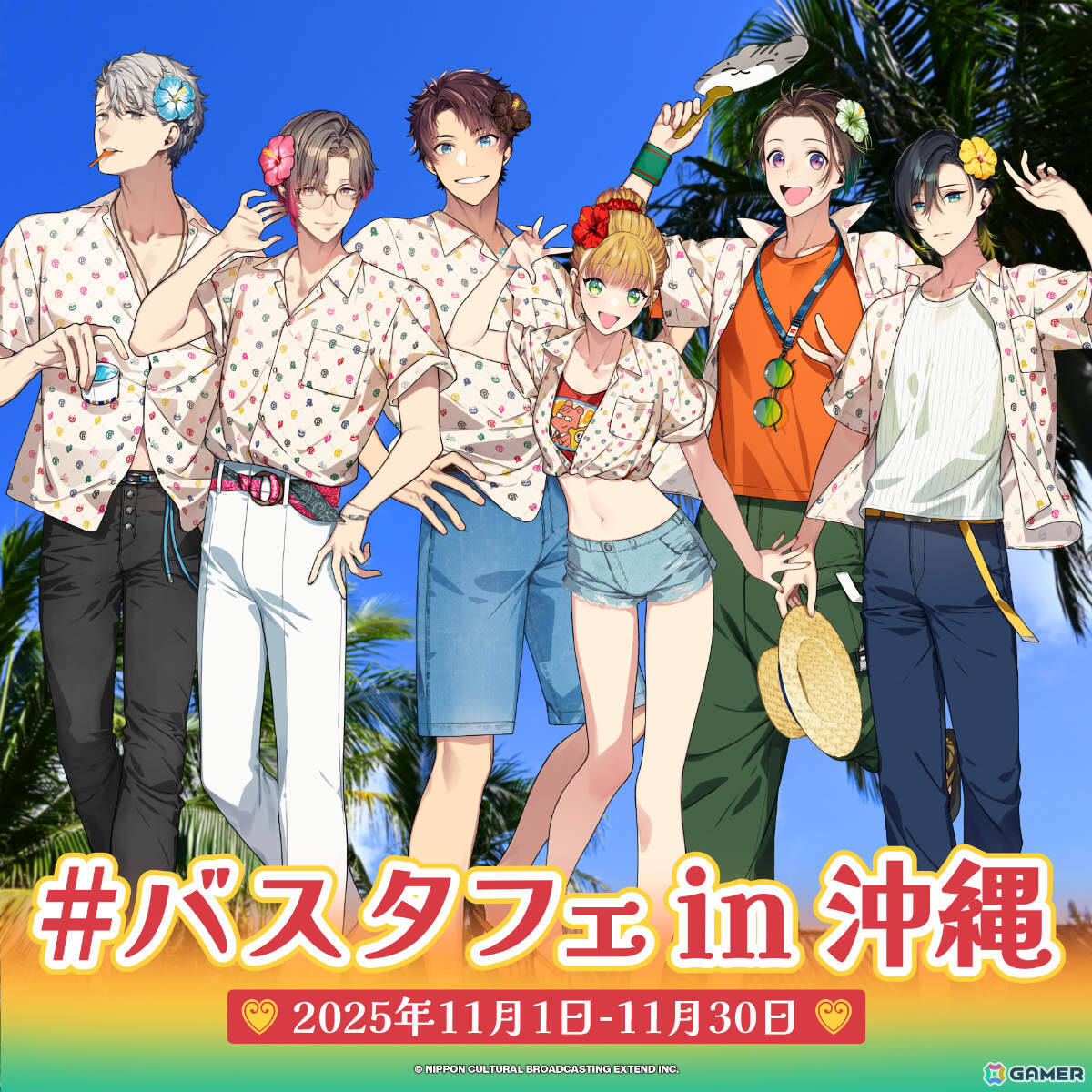 「BUSTAFELLOWS」と沖縄のコラボ企画「#バスタフェin沖縄」が開催！キャラクターたちが楽しんだスポットやメニューを実際に体験できるの画像