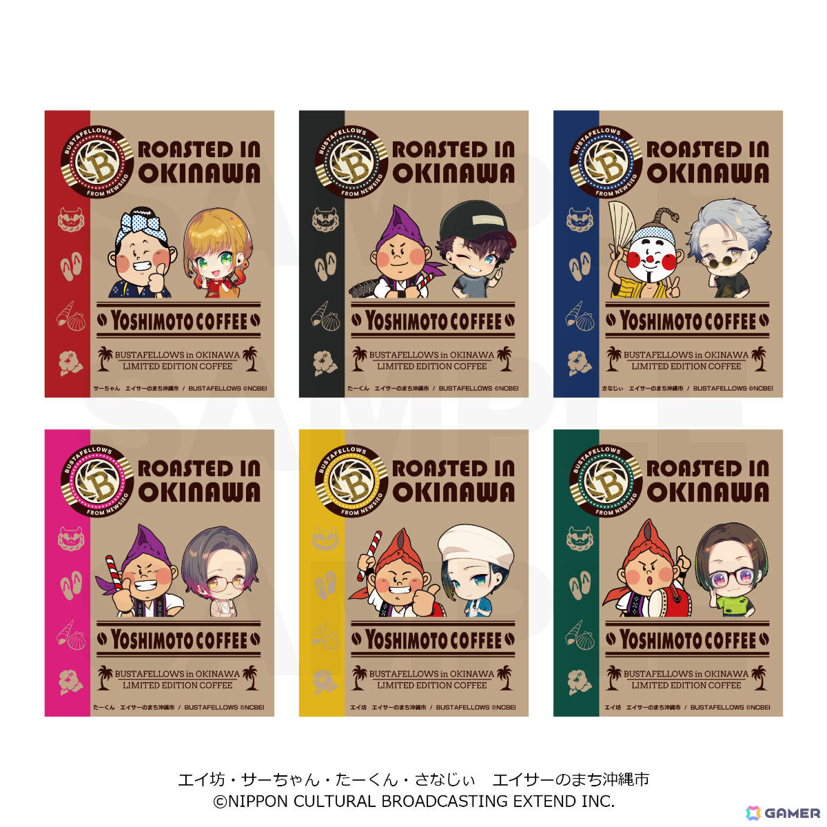 「BUSTAFELLOWS」と沖縄のコラボ企画「#バスタフェin沖縄」が開催！キャラクターたちが楽しんだスポットやメニューを実際に体験できるの画像