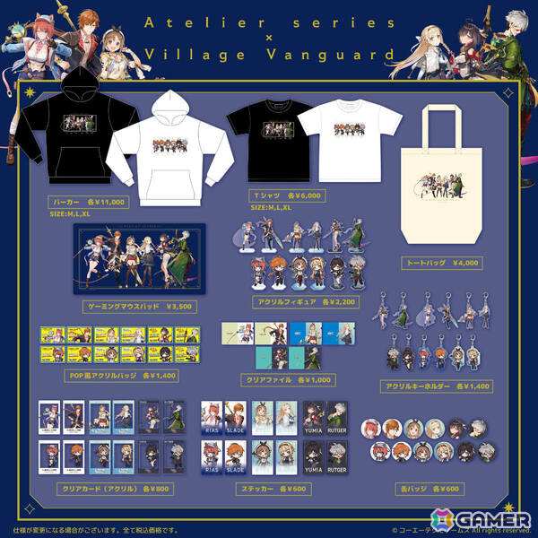 「アトリエ」シリーズとヴィレヴァンのコラボグッズが登場！ライザ、リアス、ユミアら6名のPOP風アクリルバッジなどがラインナップの画像2