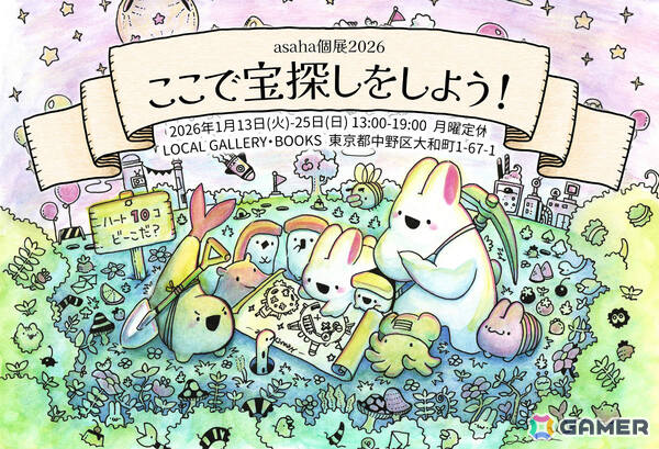 ボールペンで描かれた宇宙で“ハート”を探すポイント＆クリック型パズルゲーム「Heartreasure: Stellar Journey」が12月にリリース！の画像11