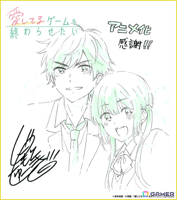 TVアニメ「愛してるゲームを終わらせたい」は2026年4月より放送！桜みく役を伊藤美来さん、浅葱優希也役を石川界人さんが担当の画像4